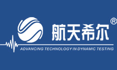 北京航天希尔测试技术有限公司